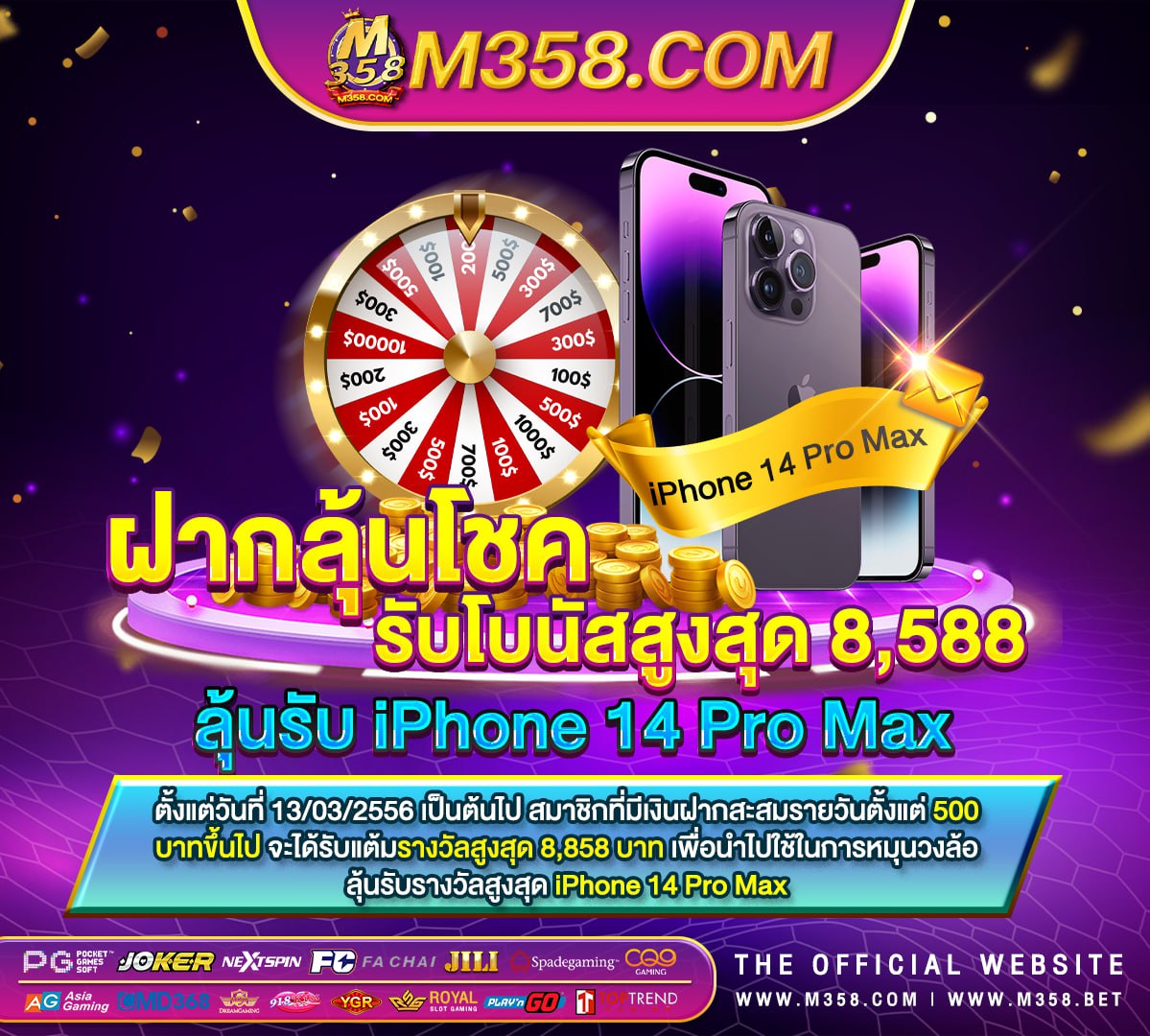 superslot 100 ทํา 2 เท่า pgแคล้ม